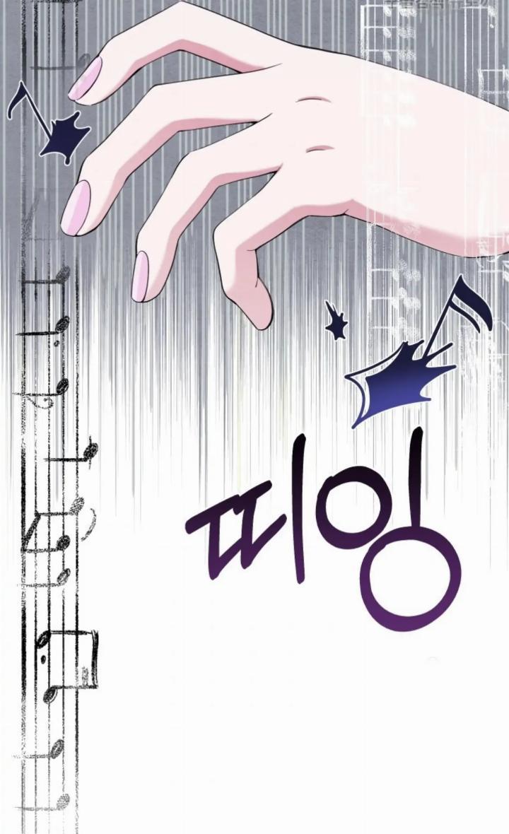 Pure Love of a Man Chapter 7 - halaman 54