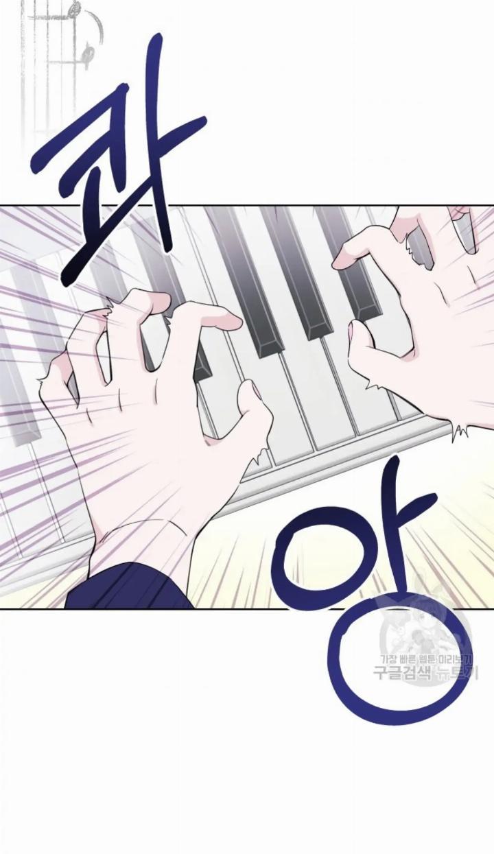 Pure Love of a Man Chapter 7 - halaman 55