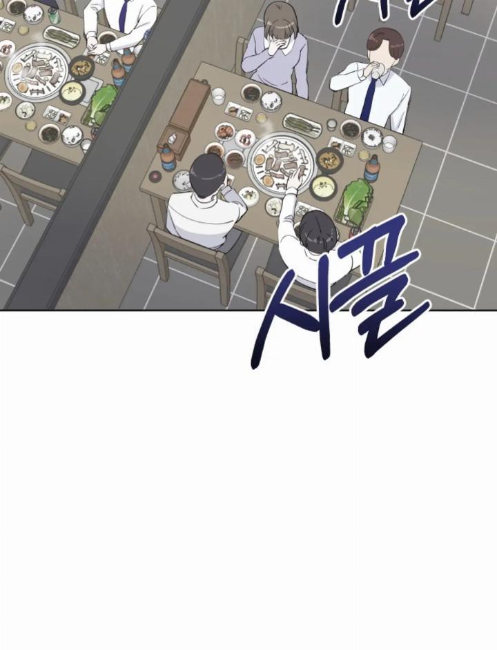 Pure Love of a Man Chapter 7 - halaman 69