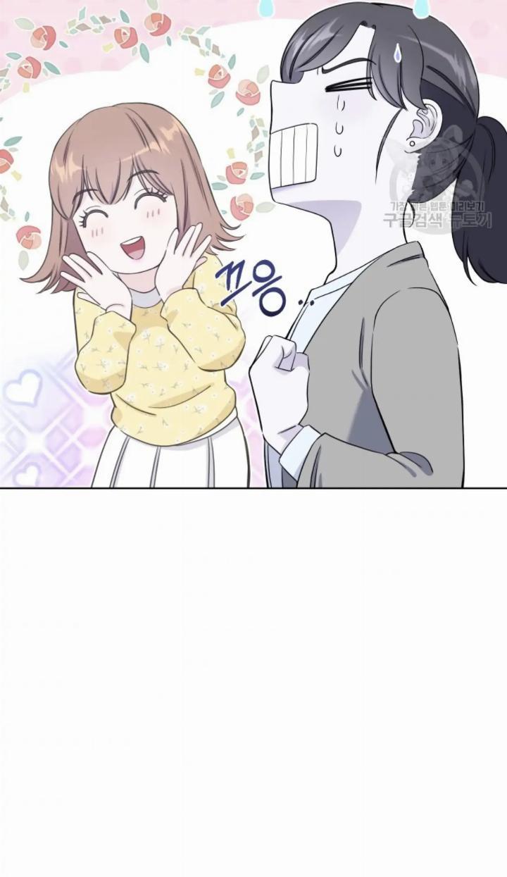 Pure Love of a Man Chapter 7 - halaman 74