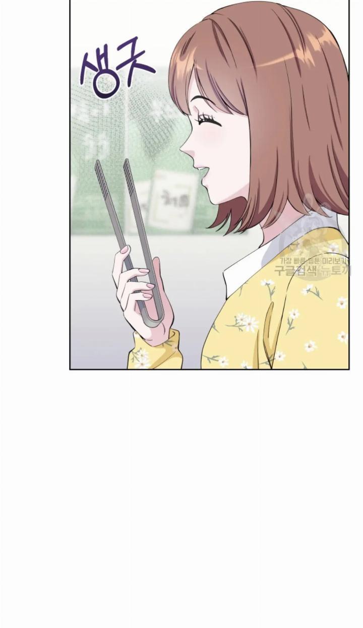 Pure Love of a Man Chapter 7 - halaman 77