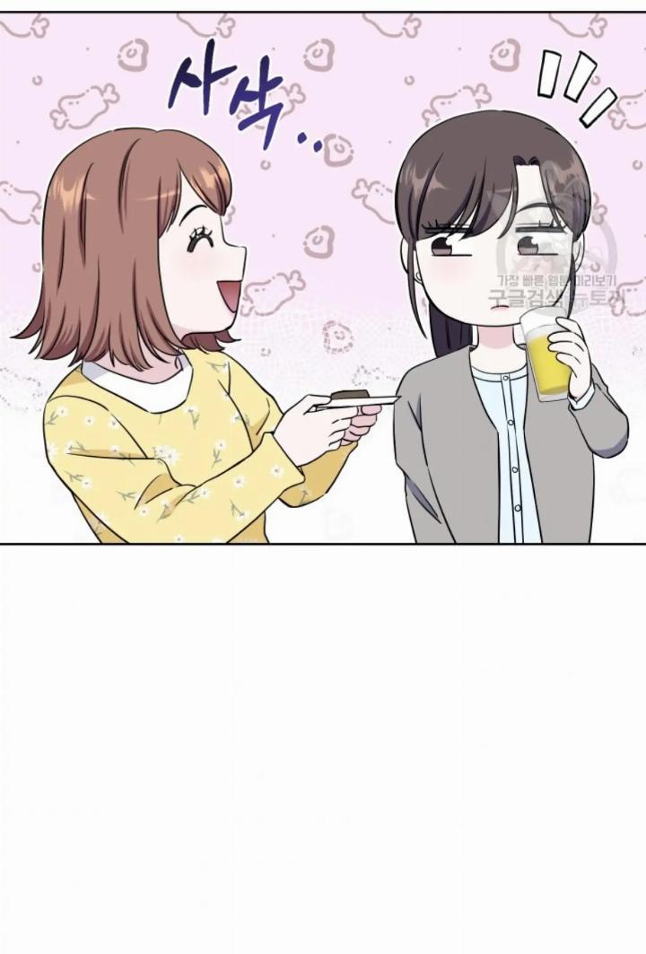 Pure Love of a Man Chapter 7 - halaman 84