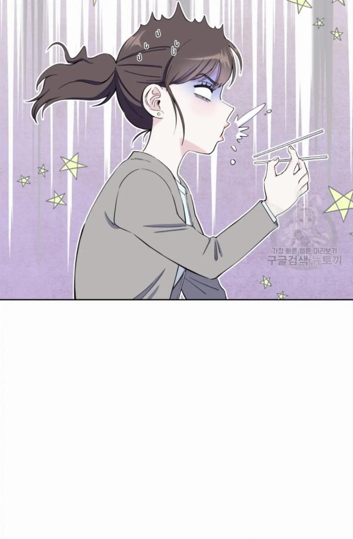 Pure Love of a Man Chapter 8 - halaman 17