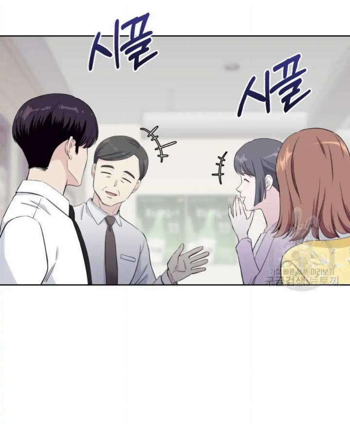 Pure Love of a Man Chapter 8 - halaman 21