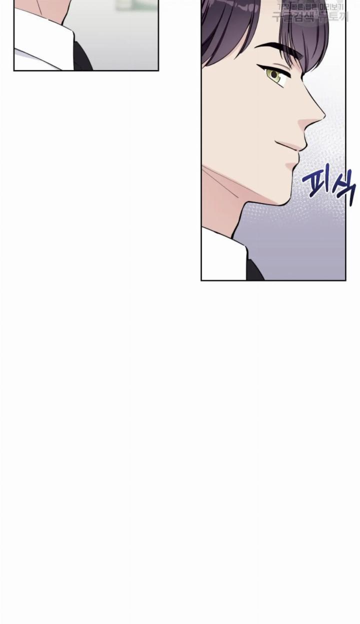 Pure Love of a Man Chapter 8 - halaman 23