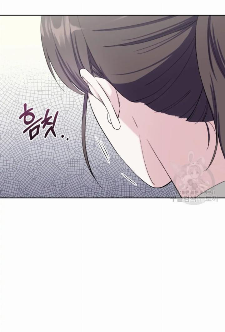 Pure Love of a Man Chapter 8 - halaman 28
