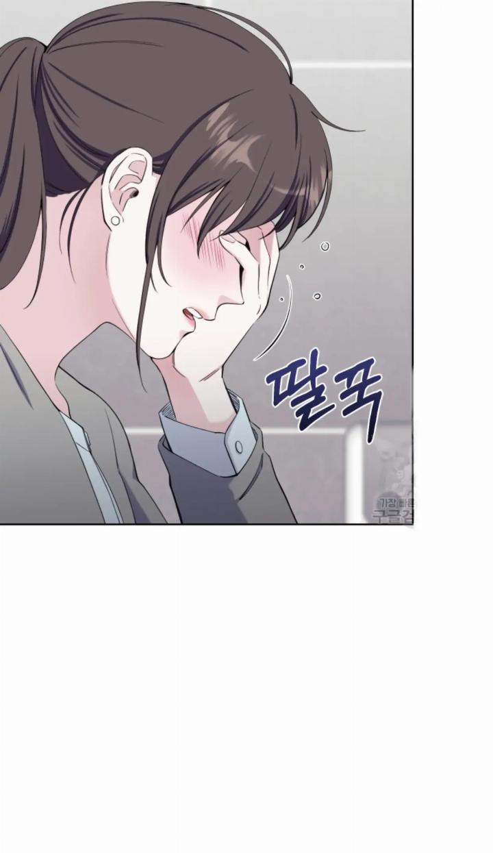 Pure Love of a Man Chapter 8 - halaman 48