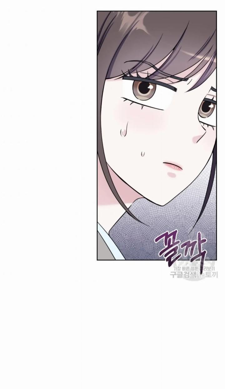 Pure Love of a Man Chapter 8 - halaman 5