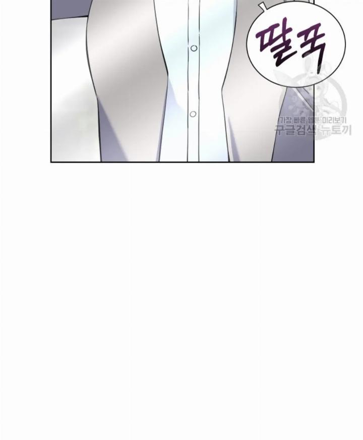 Pure Love of a Man Chapter 8 - halaman 51