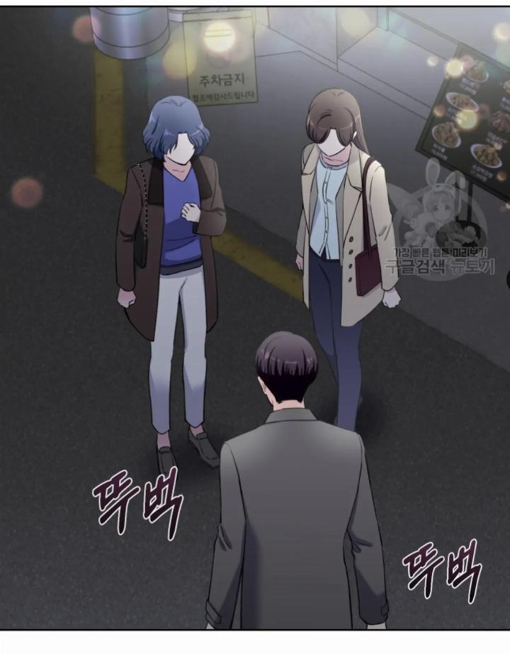 Pure Love of a Man Chapter 8 - halaman 66