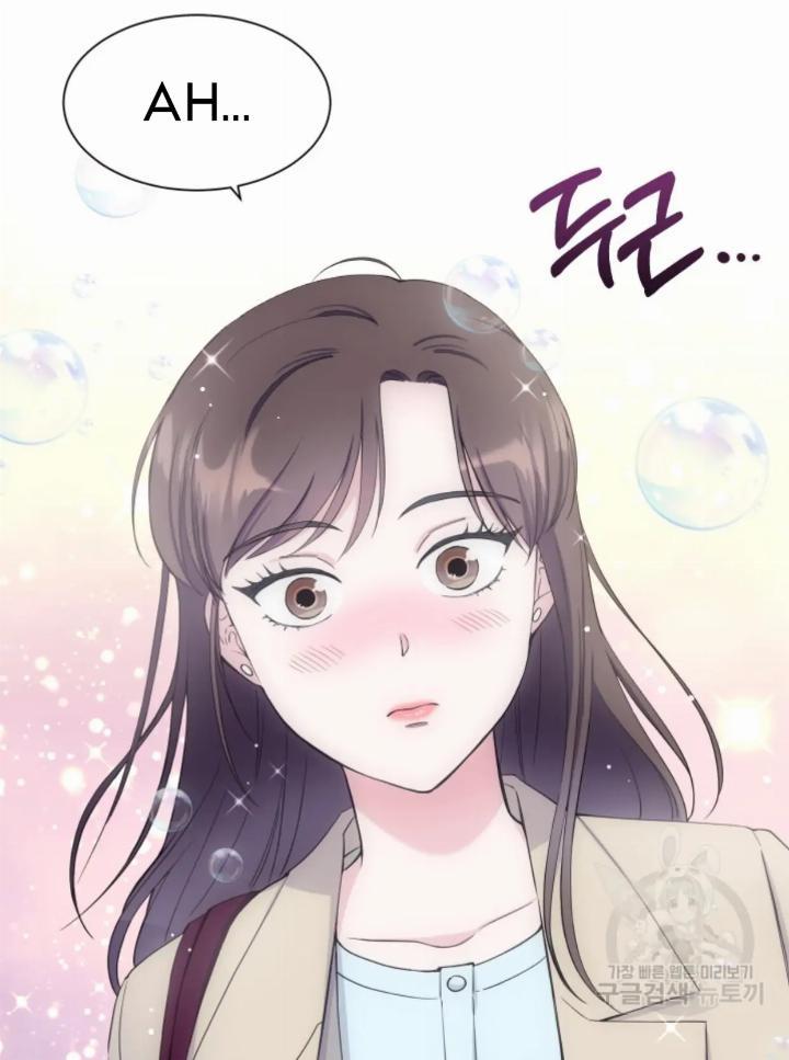 Pure Love of a Man Chapter 8 - halaman 79