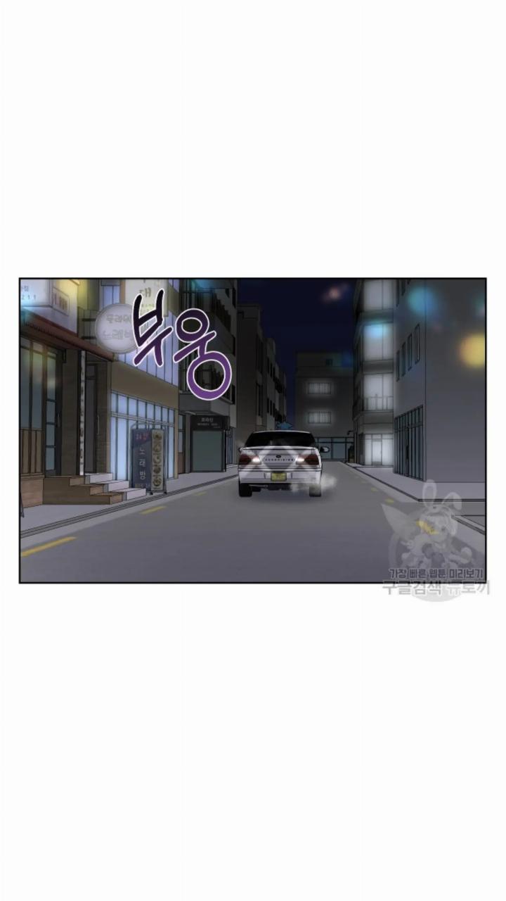 Pure Love of a Man Chapter 8 - halaman 85