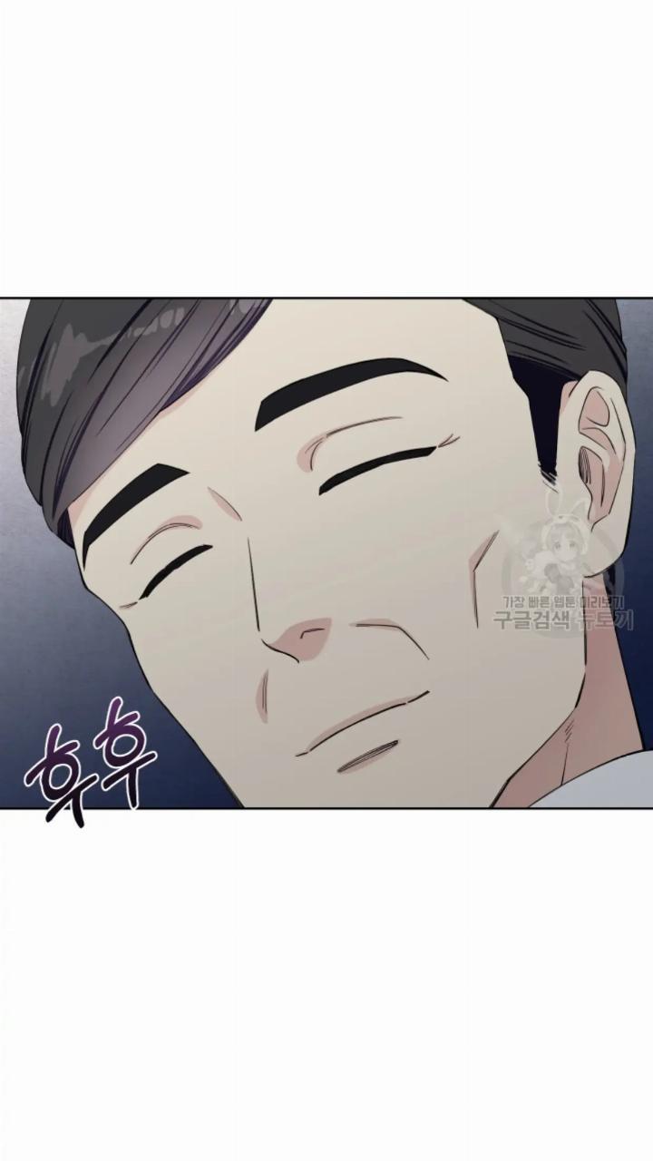 Pure Love of a Man Chapter 8 - halaman 95