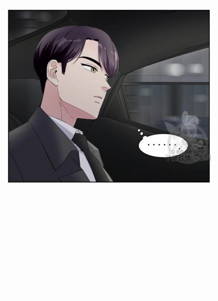 Pure Love of a Man Chapter 9 - halaman 5