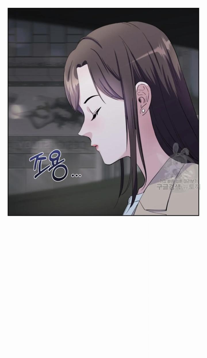 Pure Love of a Man Chapter 9 - halaman 7