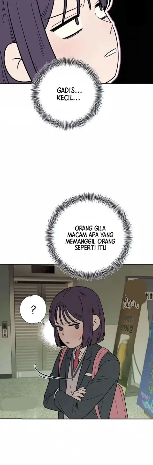 Pure Love Operation Chapter 13 - halaman 12