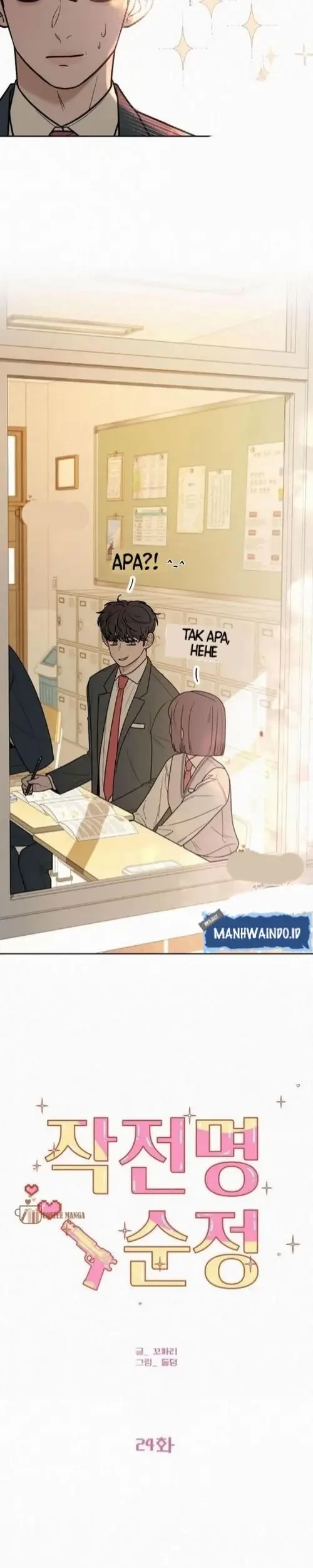Pure Love Operation Chapter 24 - halaman 15
