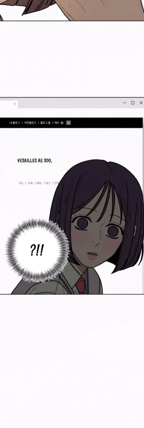 Pure Love Operation Chapter 27 - halaman 11
