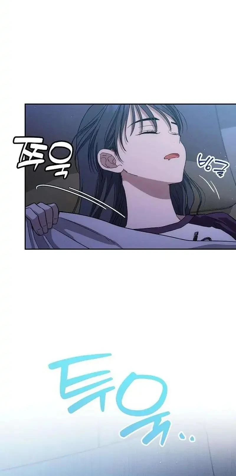Purely Delinquent Chapter 13 - halaman 36