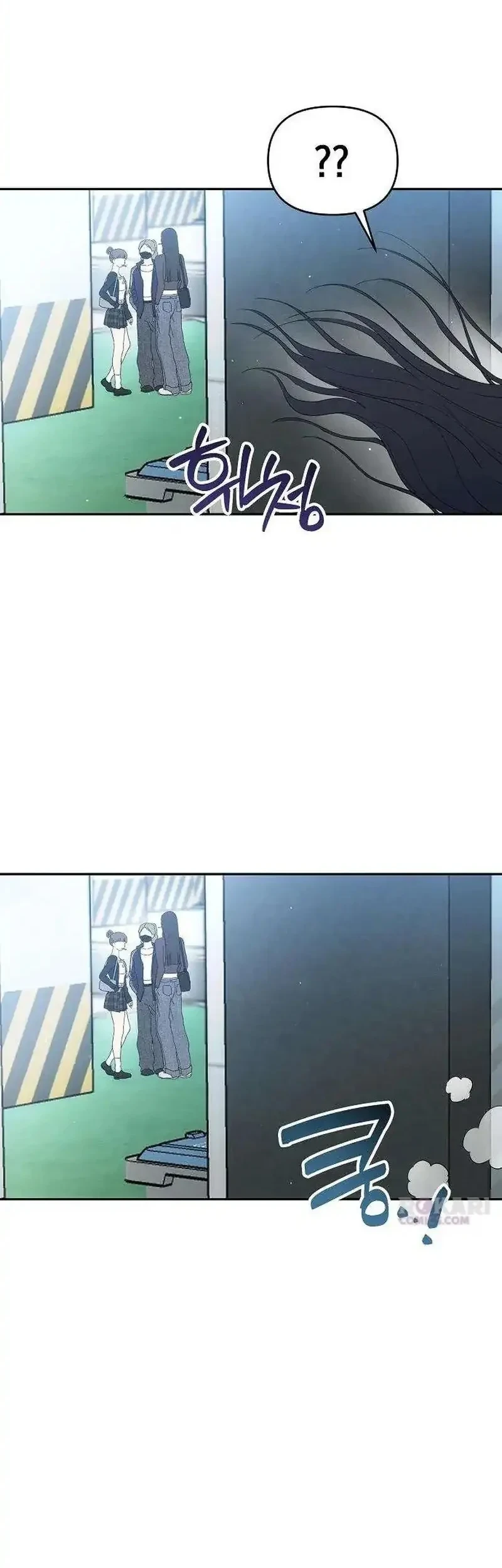 Purely Delinquent Chapter 15 - halaman 32