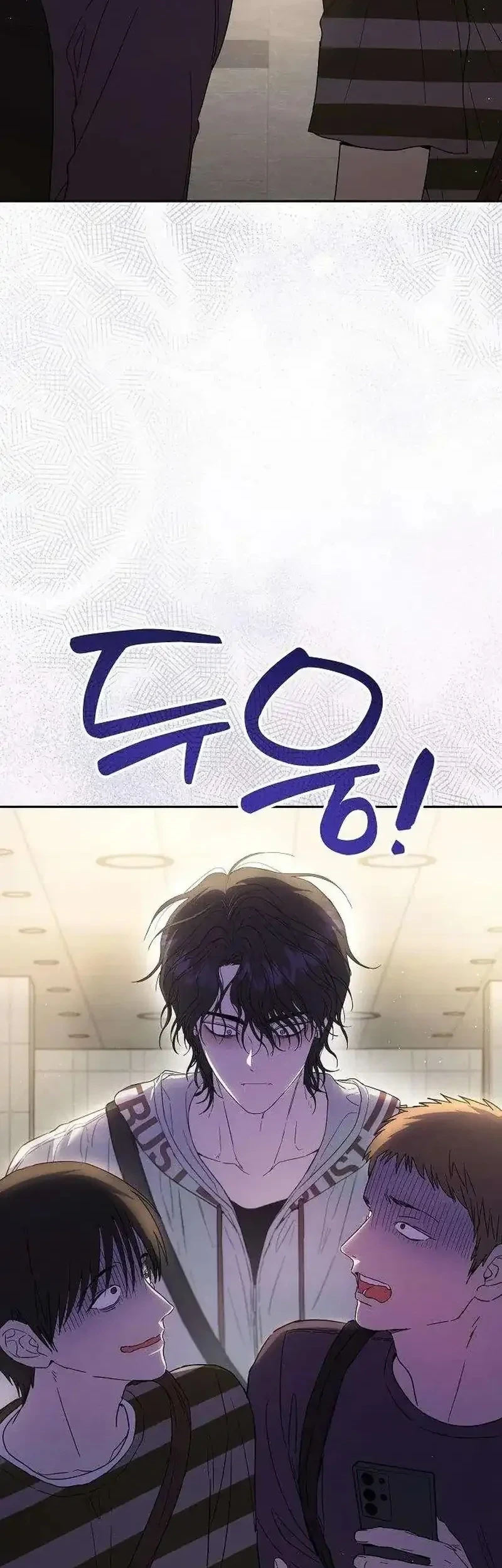 Purely Delinquent Chapter 18 - halaman 22