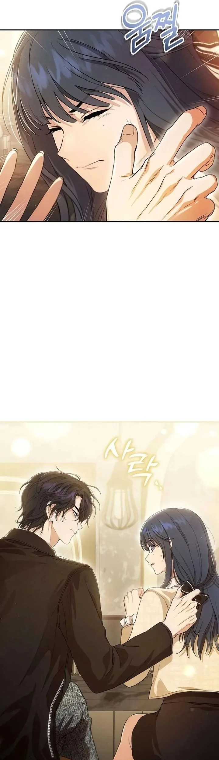 Purely Delinquent Chapter 2 - halaman 31