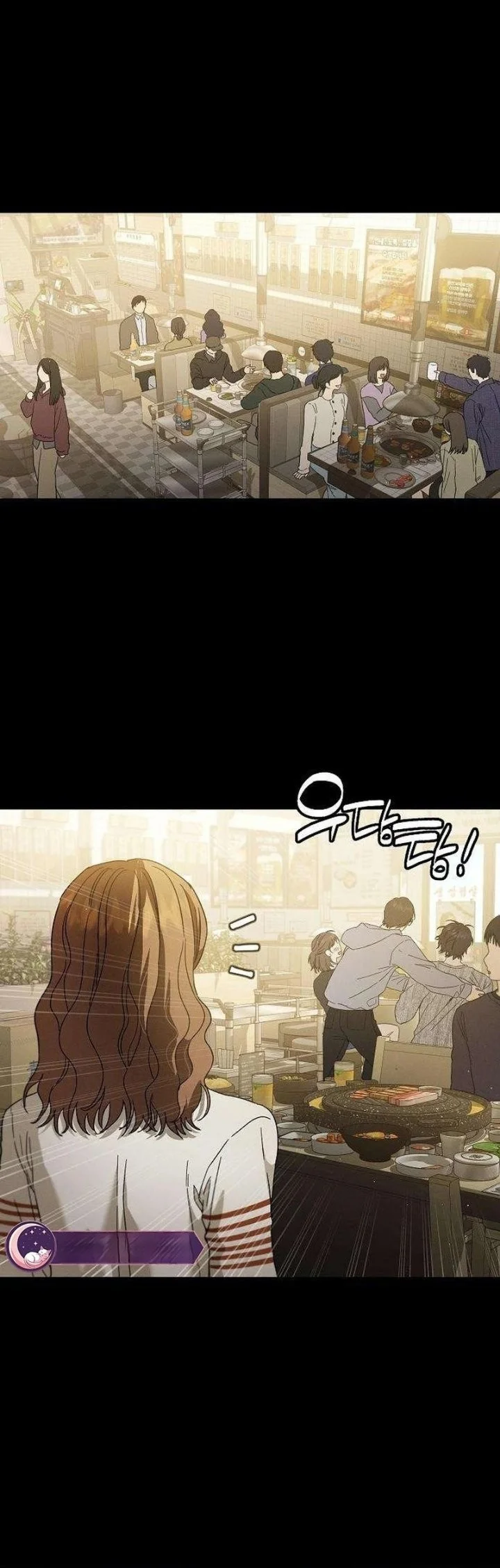 Purely Delinquent Chapter 20 - halaman 4