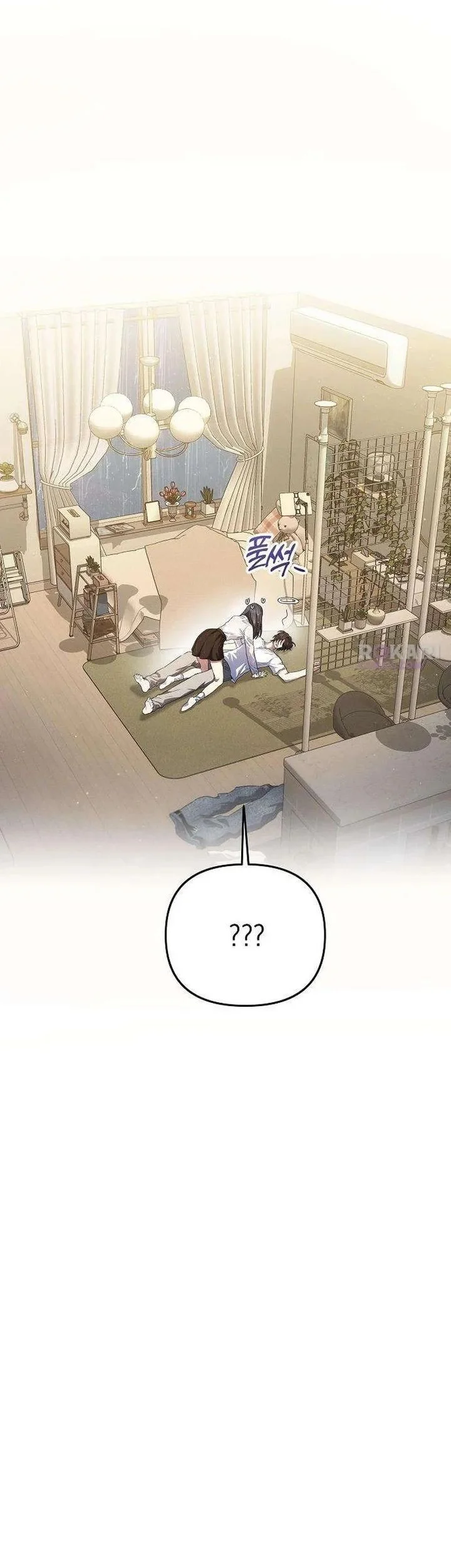 Purely Delinquent Chapter 3 - halaman 7