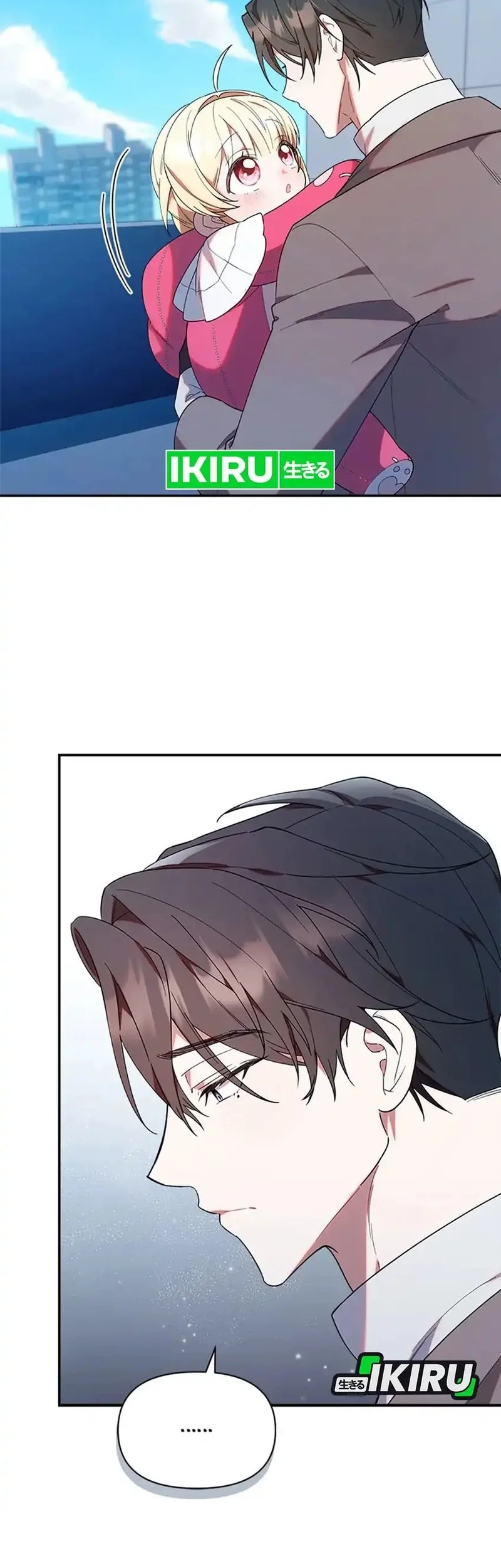 Purely Delinquent Chapter 6 - halaman 26