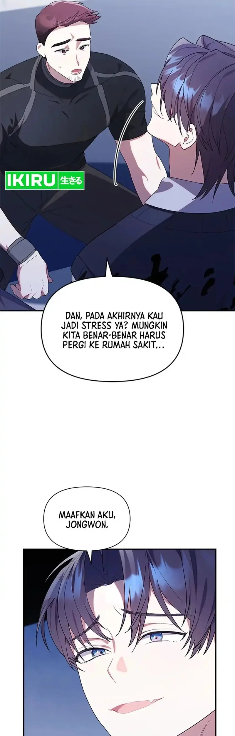 Purely Delinquent Chapter 7 - halaman 24