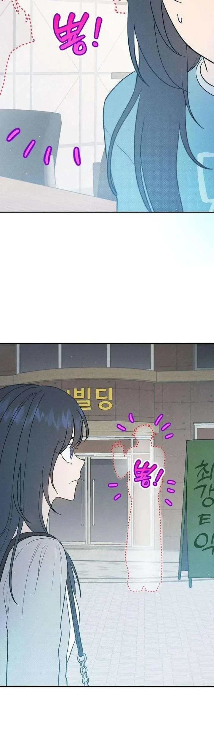 Purely Delinquent Chapter 9 - halaman 33