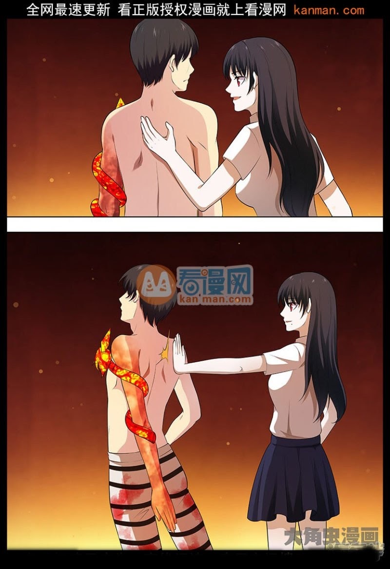 Purgatory Rebirth Chapter 102 - halaman 5