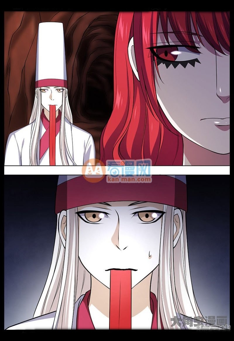 Purgatory Rebirth Chapter 104 - halaman 5
