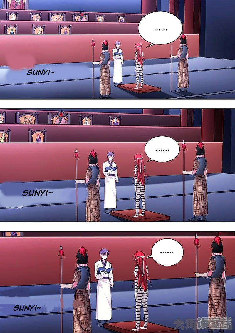 Purgatory Rebirth Chapter 114 - halaman 2