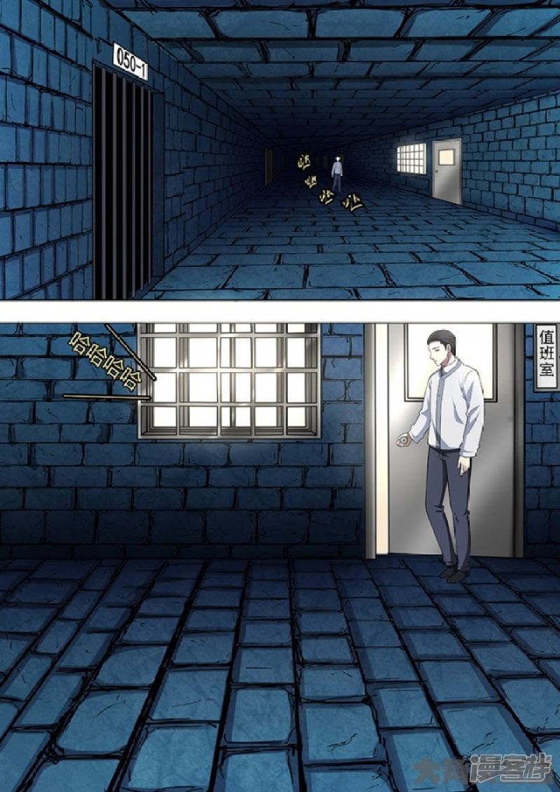 Purgatory Rebirth Chapter 121 - halaman 2