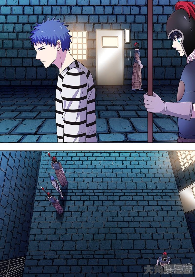 Purgatory Rebirth Chapter 124 - halaman 9