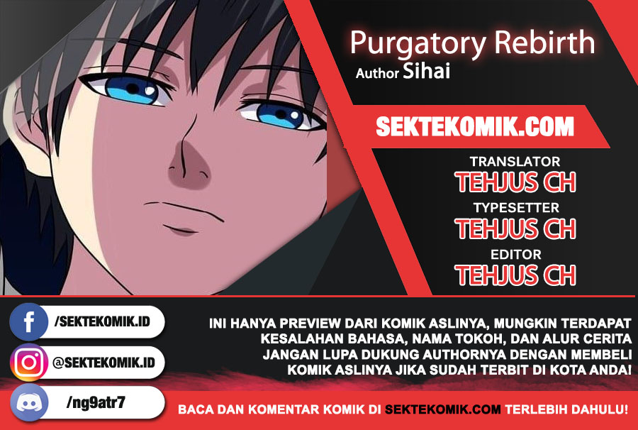 Purgatory Rebirth Chapter 13 - halaman 1