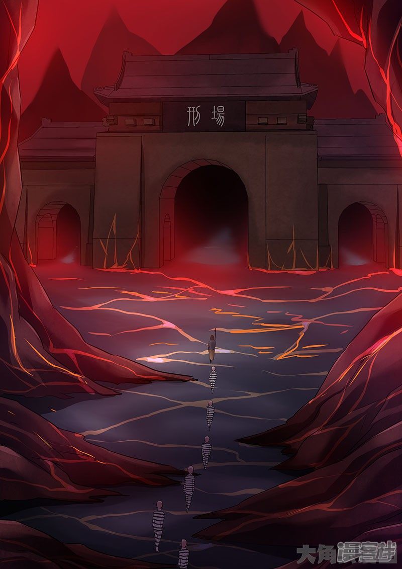 Purgatory Rebirth Chapter 57 - halaman 9