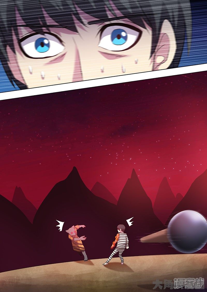Purgatory Rebirth Chapter 60 - halaman 12
