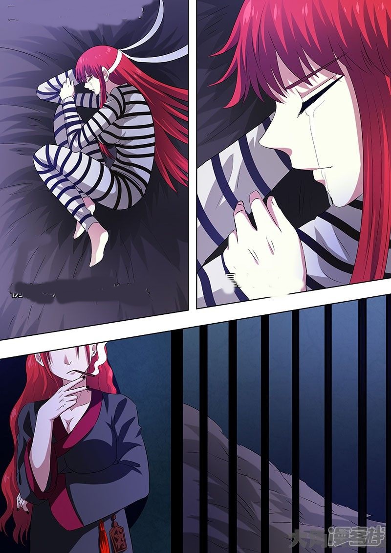 Purgatory Rebirth Chapter 63 - halaman 8