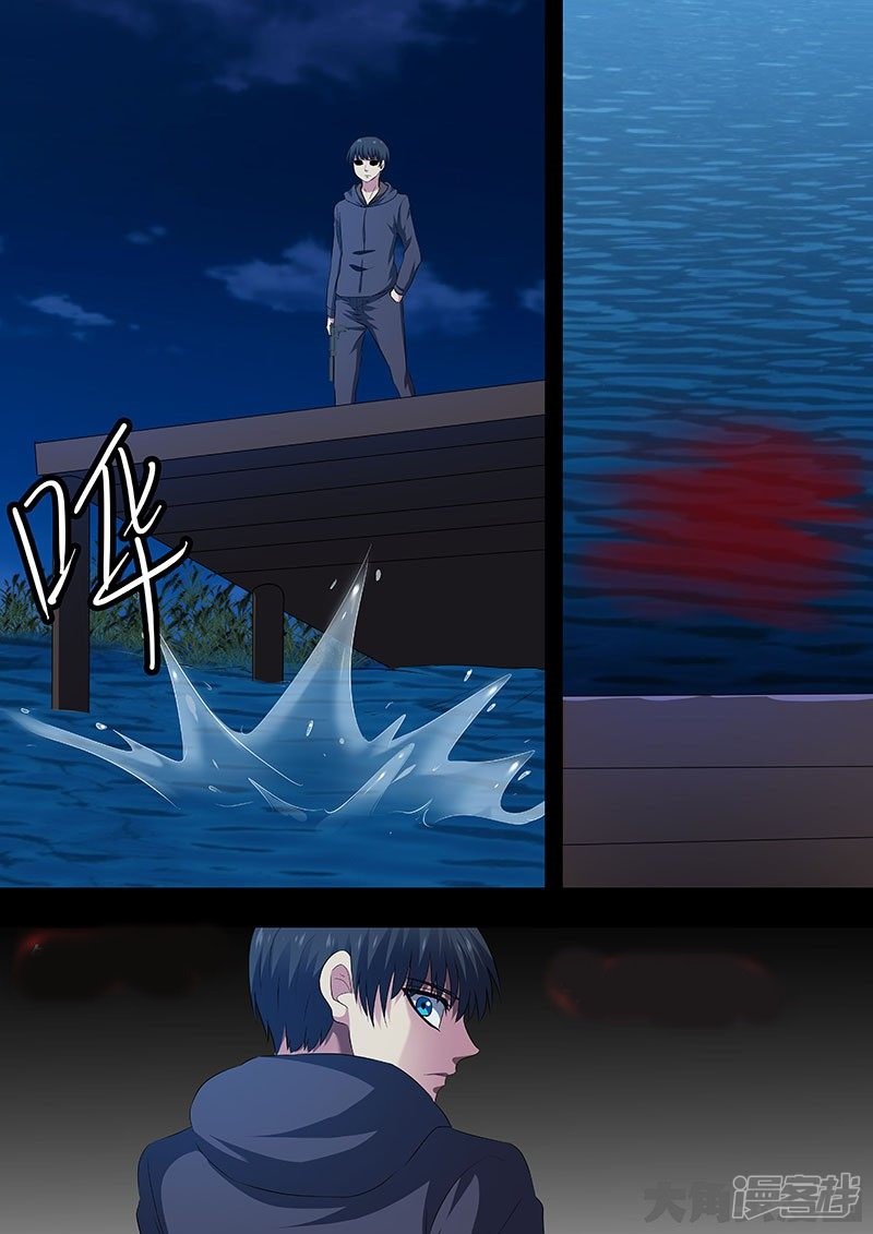 Purgatory Rebirth Chapter 67 - halaman 4