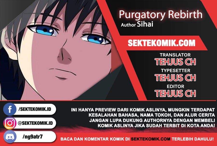 Purgatory Rebirth Chapter 71 - halaman 1