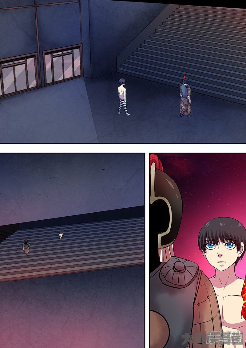 Purgatory Rebirth Chapter 72 - halaman 5