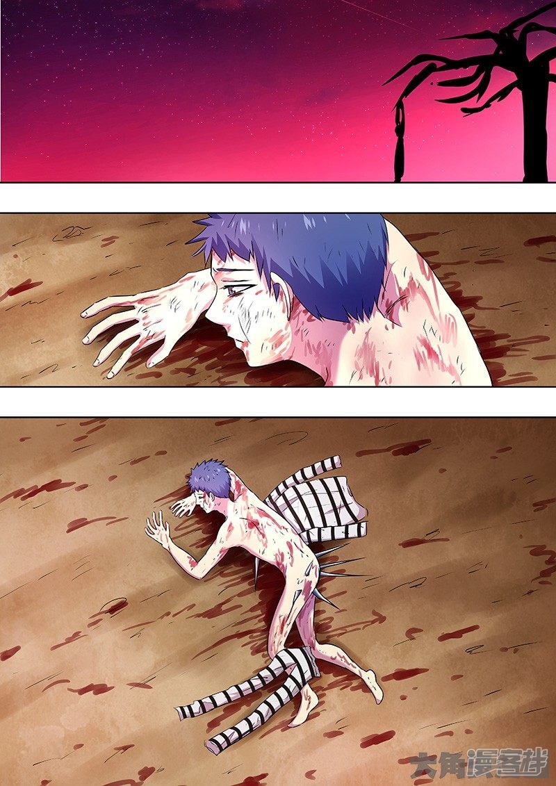 Purgatory Rebirth Chapter 85 - halaman 13