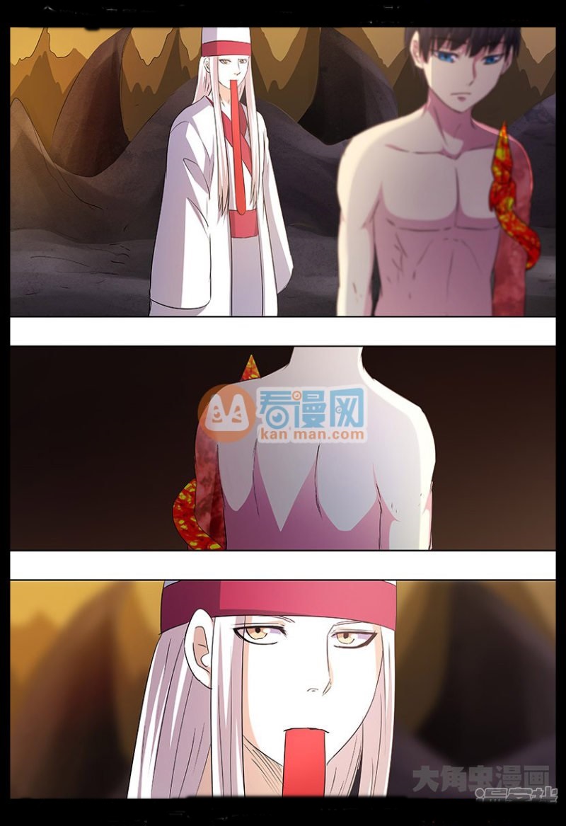 Purgatory Rebirth Chapter 94 - halaman 9