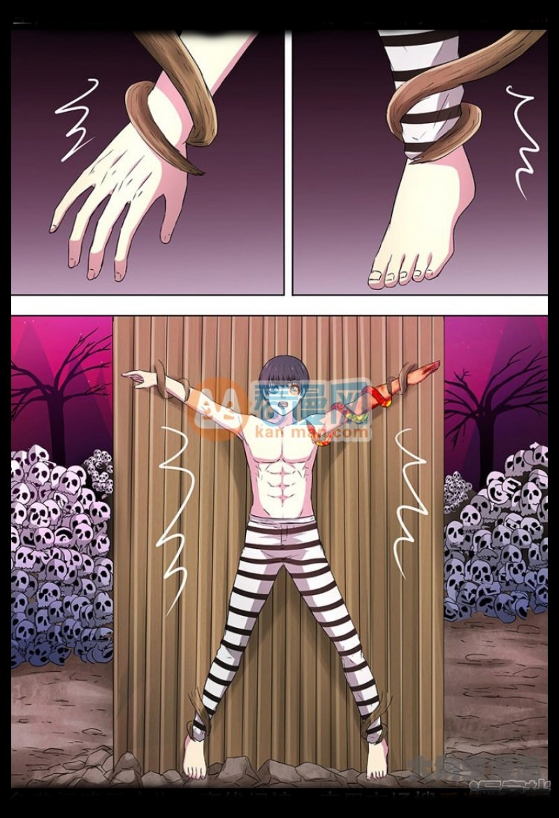 Purgatory Rebirth Chapter 95 - halaman 6