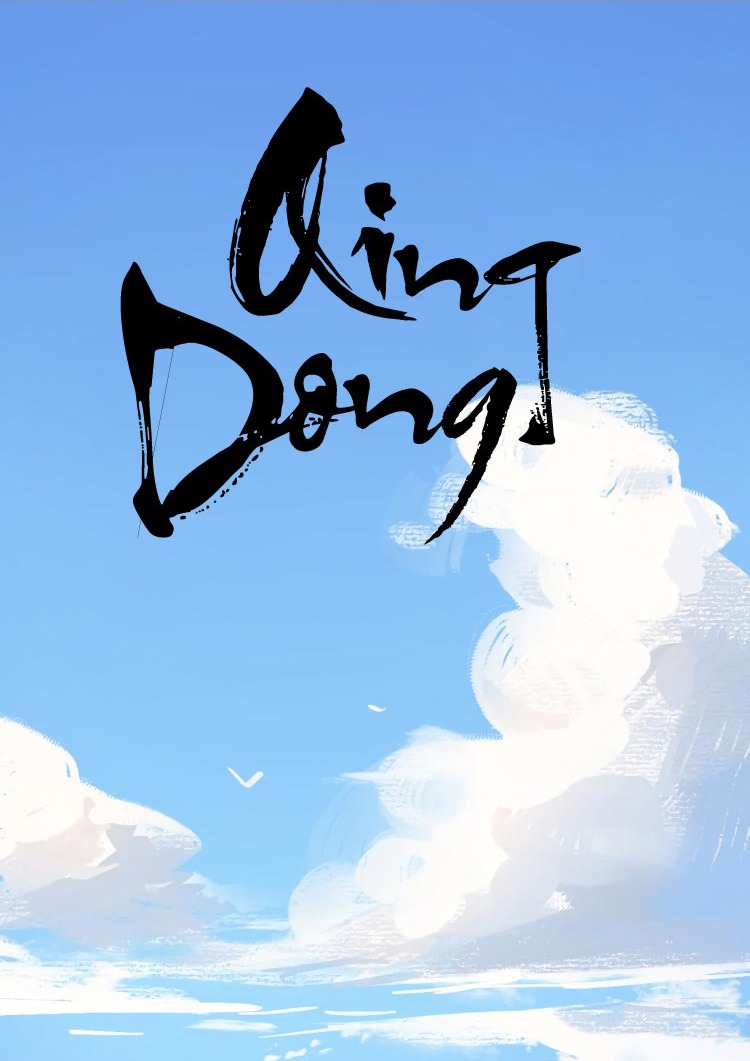 Qing Dong Chapter 4 - halaman 5
