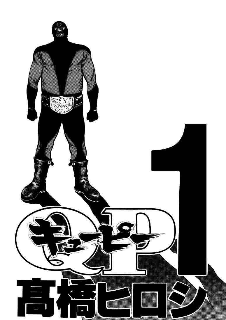 QP Chapter 1 - halaman 3