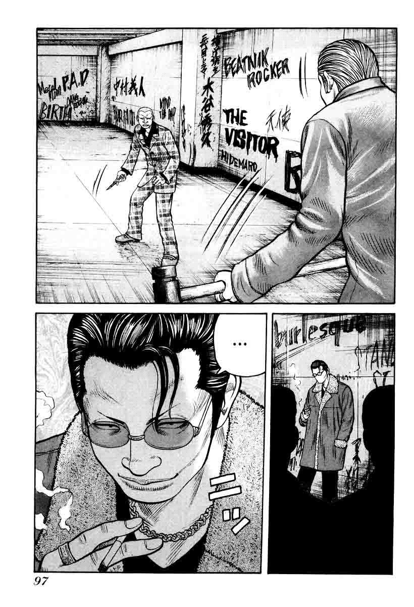 QP Chapter 10 - halaman 18