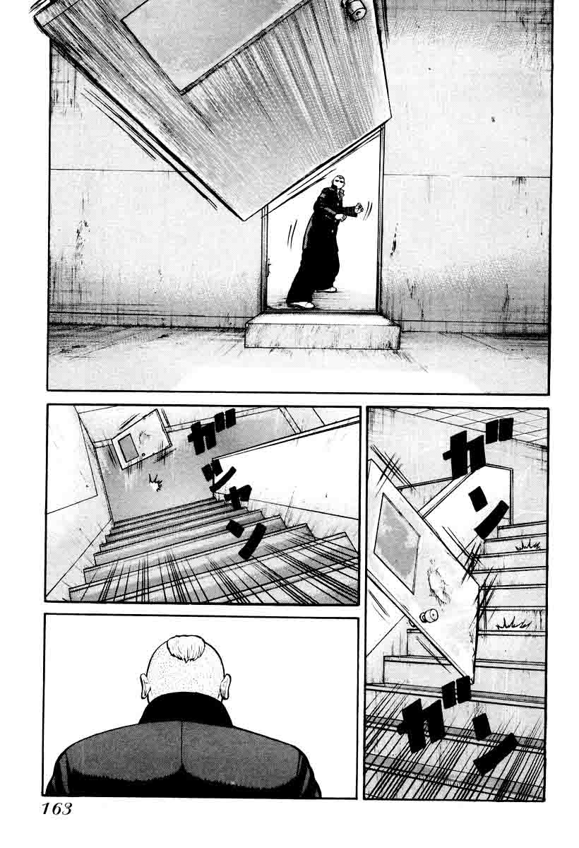 QP Chapter 12 - halaman 25